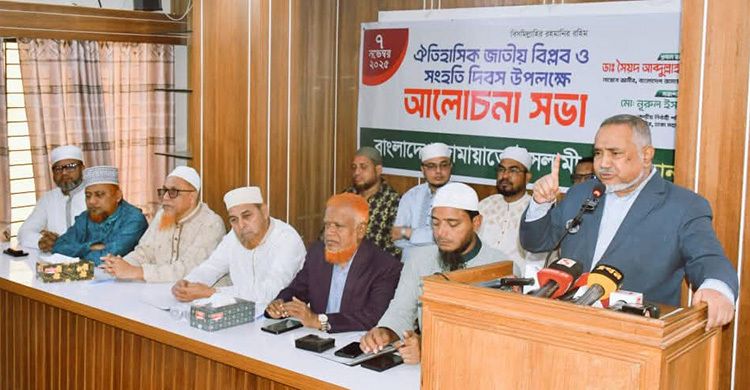 যতই চালাকি করা হোক না কেন, আগে গণভোট তারপর জাতীয় নির্বাচন: তাহের